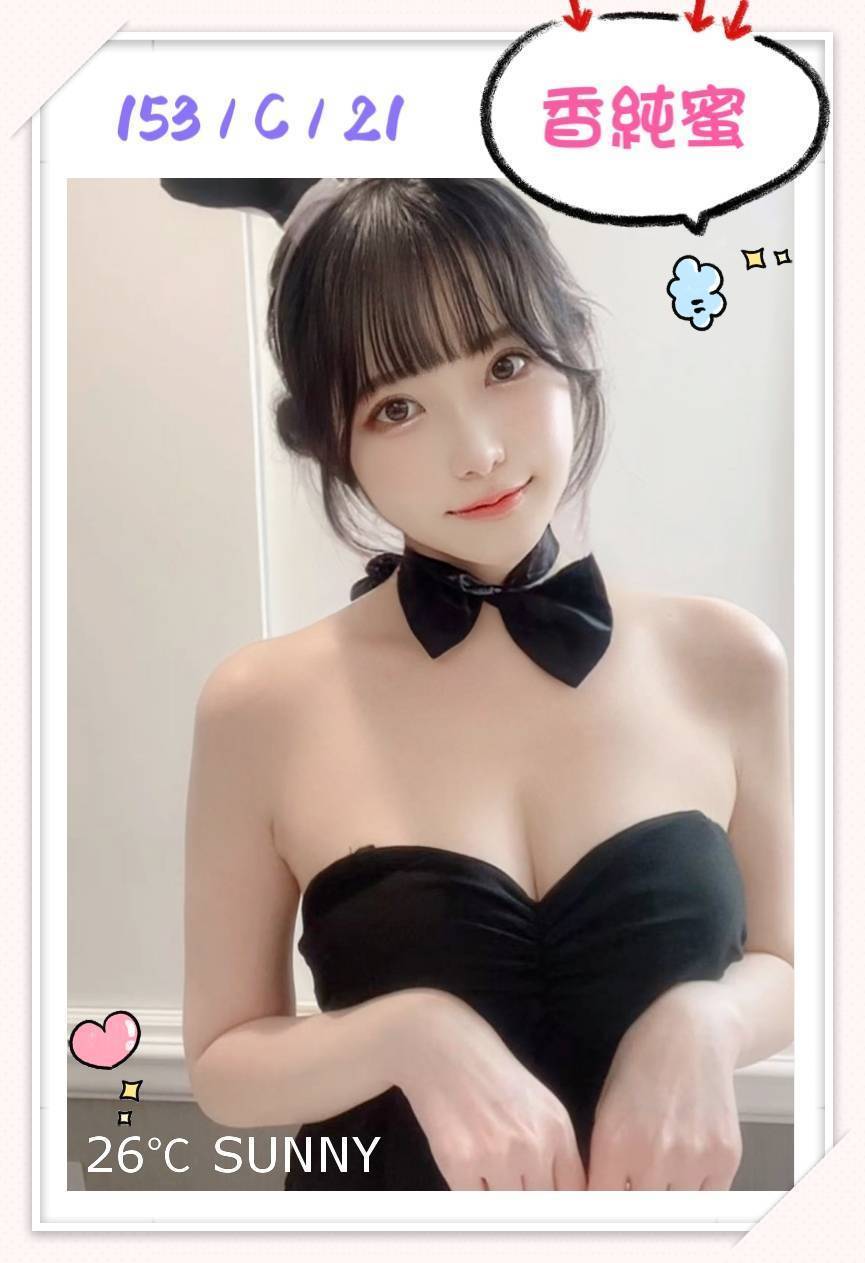 嫣兒 金門 少婦 23|36E